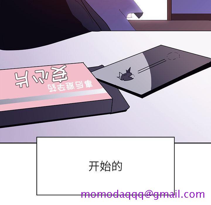 与上司的密约[抖漫]韩漫全集-与上司的密约-第 2 话无删减无遮挡章节图片 
