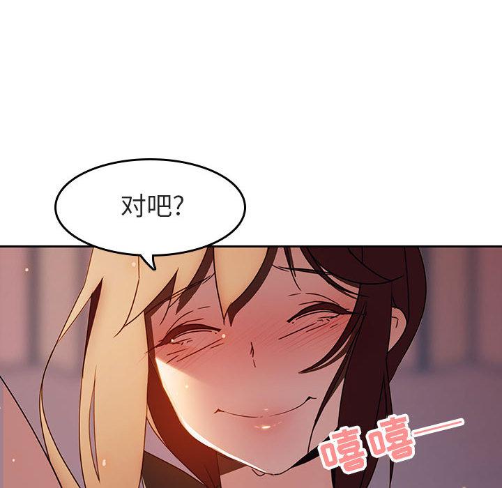 与上司的密约[抖漫]韩漫全集-与上司的密约-第 2 话无删减无遮挡章节图片 