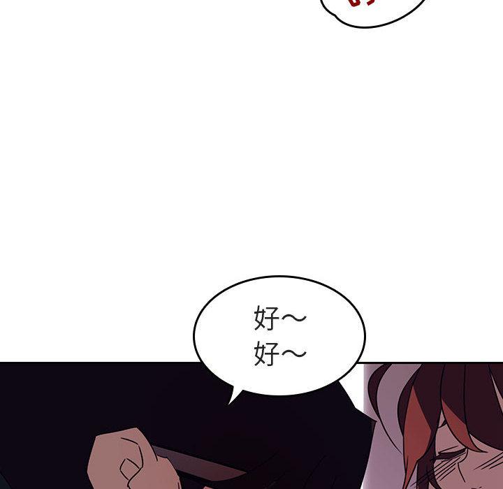 与上司的密约[抖漫]韩漫全集-与上司的密约-第 2 话无删减无遮挡章节图片 