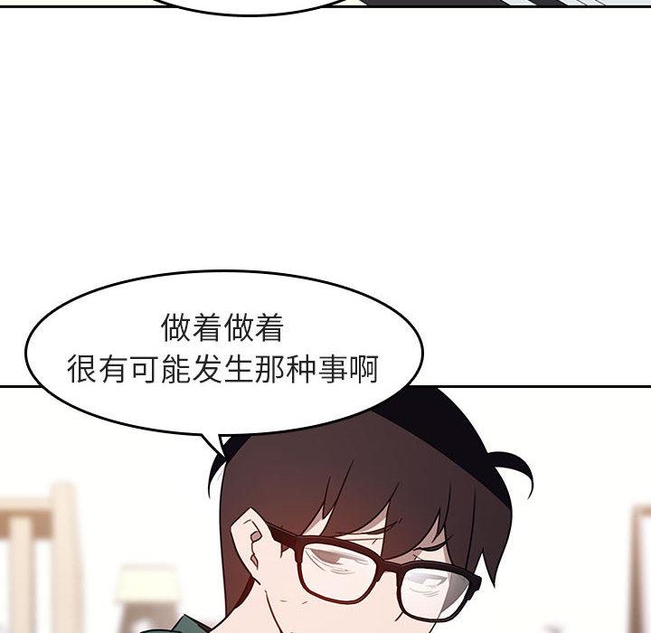与上司的密约[抖漫]韩漫全集-与上司的密约-第 2 话无删减无遮挡章节图片 