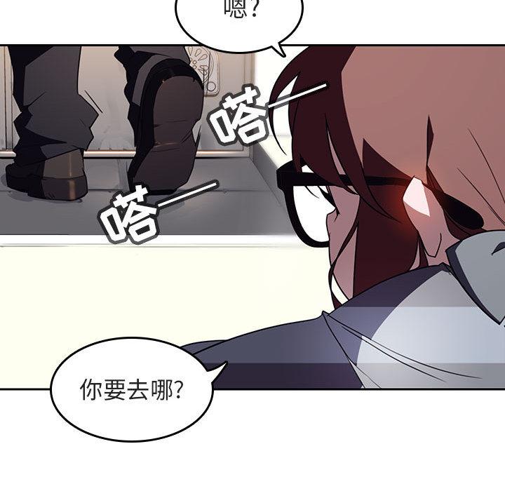 与上司的密约[抖漫]韩漫全集-与上司的密约-第 2 话无删减无遮挡章节图片 