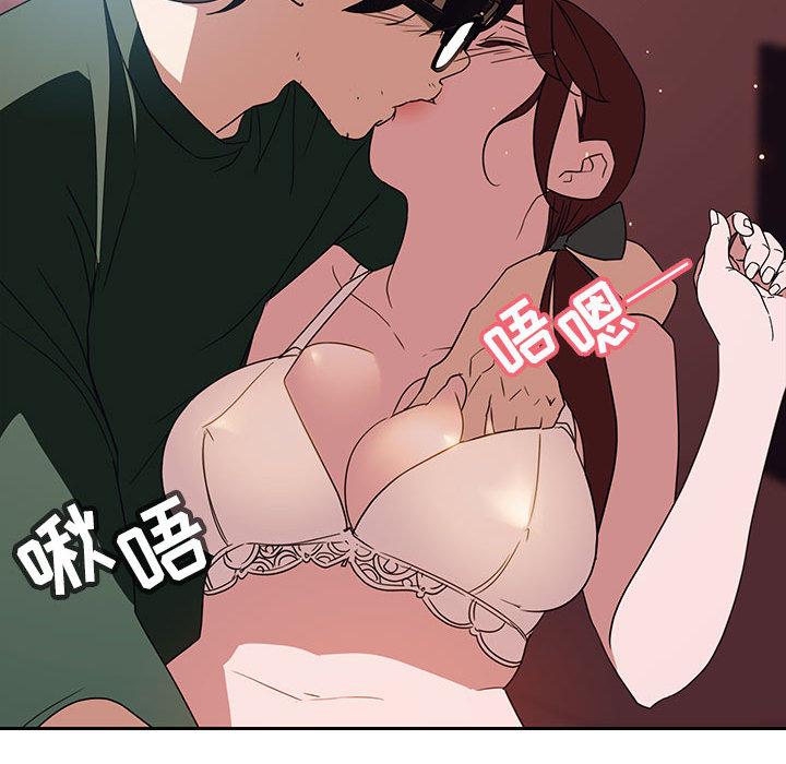 与上司的密约[抖漫]韩漫全集-与上司的密约-第 2 话无删减无遮挡章节图片 