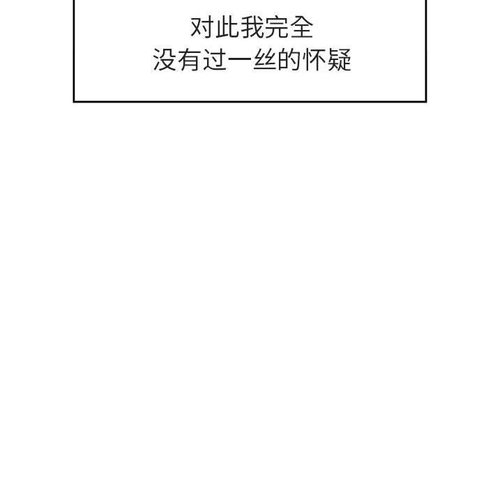 与上司的密约[抖漫]韩漫全集-与上司的密约-第 2 话无删减无遮挡章节图片 