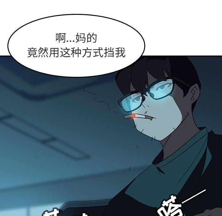 与上司的密约[抖漫]韩漫全集-与上司的密约-第 2 话无删减无遮挡章节图片 