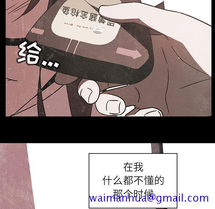 与上司的密约[抖漫]韩漫全集-与上司的密约-第 2 话无删减无遮挡章节图片 