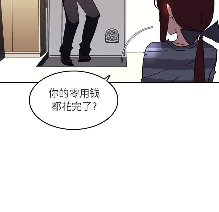 与上司的密约[抖漫]韩漫全集-与上司的密约-第 2 话无删减无遮挡章节图片 
