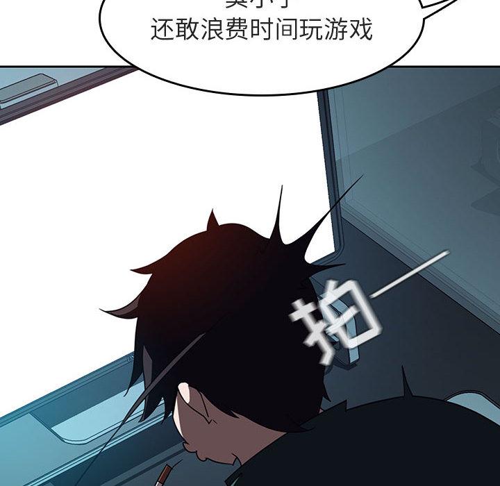 与上司的密约[抖漫]韩漫全集-与上司的密约-第 2 话无删减无遮挡章节图片 