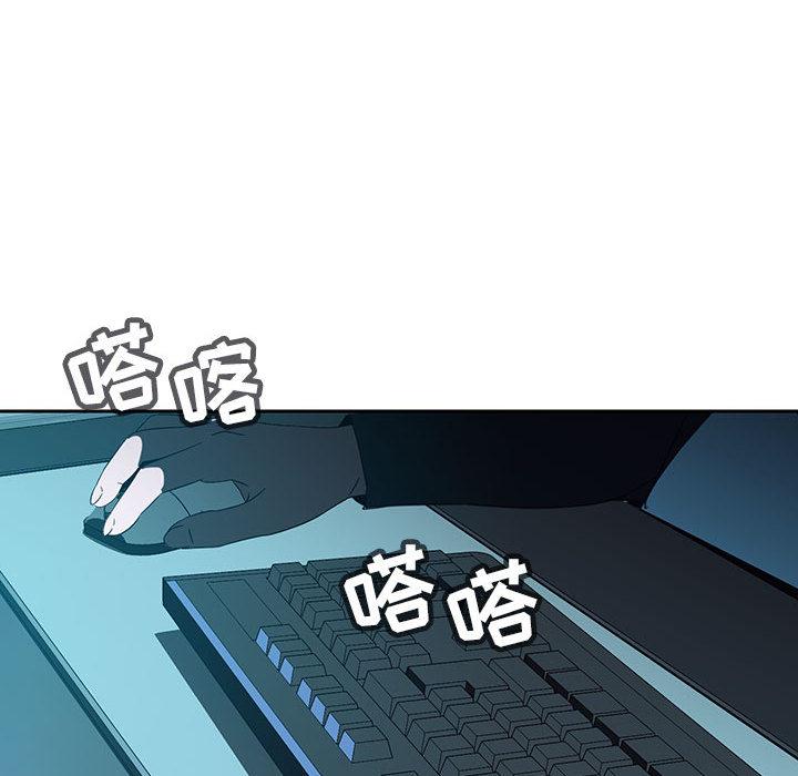 与上司的密约[抖漫]韩漫全集-与上司的密约-第 2 话无删减无遮挡章节图片 