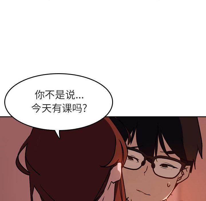 与上司的密约[抖漫]韩漫全集-与上司的密约-第 2 话无删减无遮挡章节图片 