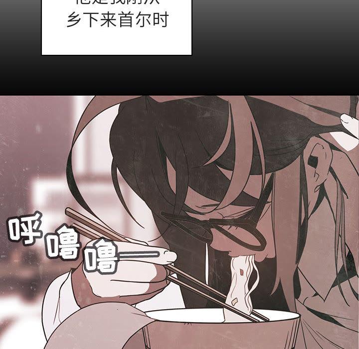 与上司的密约[抖漫]韩漫全集-与上司的密约-第 2 话无删减无遮挡章节图片 