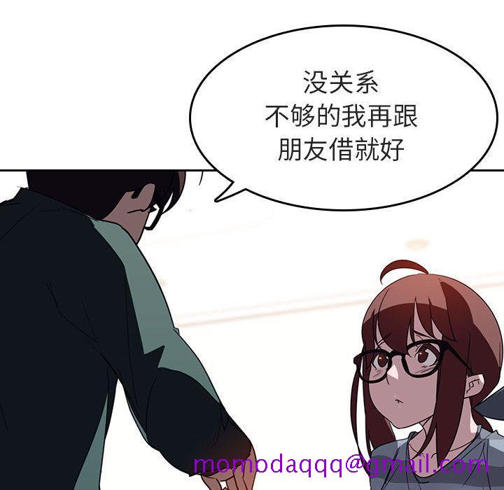 与上司的密约[抖漫]韩漫全集-与上司的密约-第 2 话无删减无遮挡章节图片 