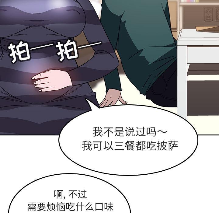 与上司的密约[抖漫]韩漫全集-与上司的密约-第 2 话无删减无遮挡章节图片 
