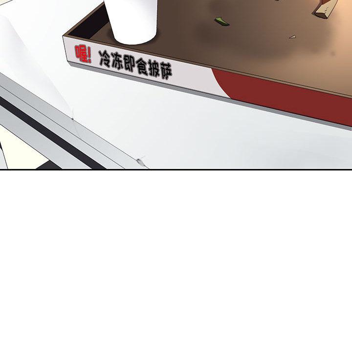 与上司的密约[抖漫]韩漫全集-与上司的密约-第 2 话无删减无遮挡章节图片 