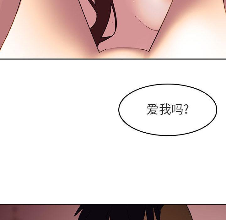 与上司的密约[抖漫]韩漫全集-与上司的密约-第 2 话无删减无遮挡章节图片 