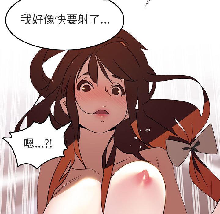 与上司的密约[抖漫]韩漫全集-与上司的密约-第 2 话无删减无遮挡章节图片 