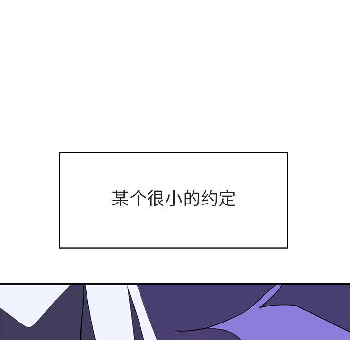 与上司的密约[抖漫]韩漫全集-与上司的密约-第 2 话无删减无遮挡章节图片 