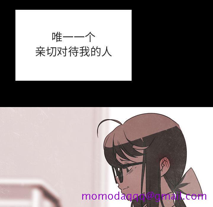 与上司的密约[抖漫]韩漫全集-与上司的密约-第 2 话无删减无遮挡章节图片 