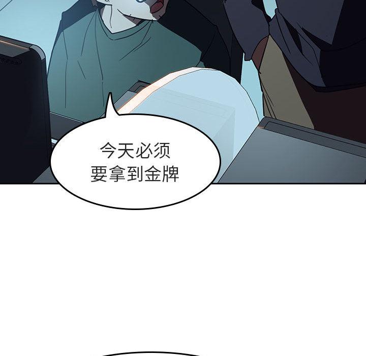 与上司的密约[抖漫]韩漫全集-与上司的密约-第 2 话无删减无遮挡章节图片 