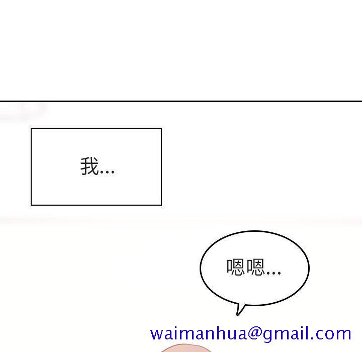 与上司的密约[抖漫]韩漫全集-与上司的密约-第 2 话无删减无遮挡章节图片 