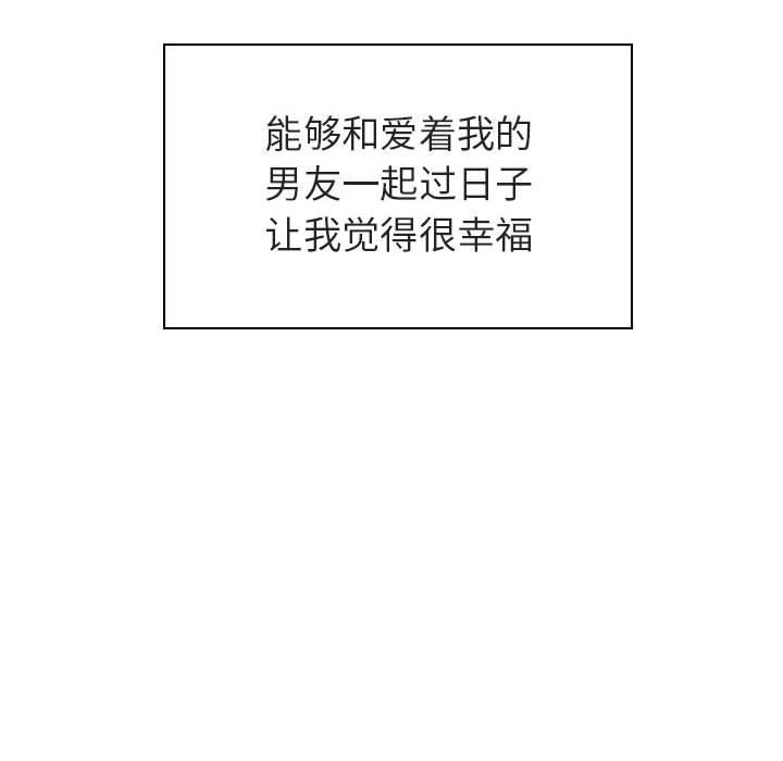 与上司的密约[抖漫]韩漫全集-与上司的密约-第 2 话无删减无遮挡章节图片 