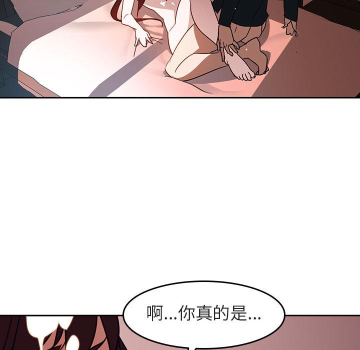 与上司的密约[抖漫]韩漫全集-与上司的密约-第 2 话无删减无遮挡章节图片 