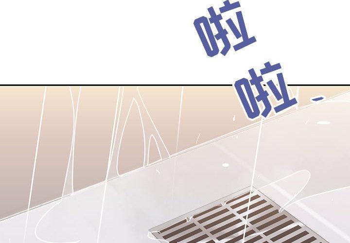 与上司的密约[抖漫]韩漫全集-与上司的密约-第 2 话无删减无遮挡章节图片 