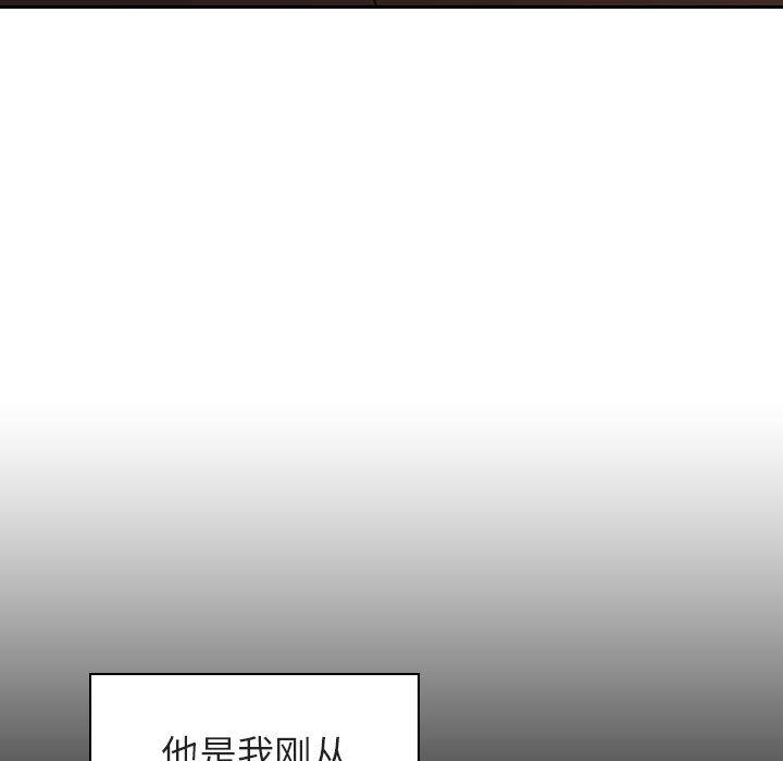 与上司的密约[抖漫]韩漫全集-与上司的密约-第 2 话无删减无遮挡章节图片 