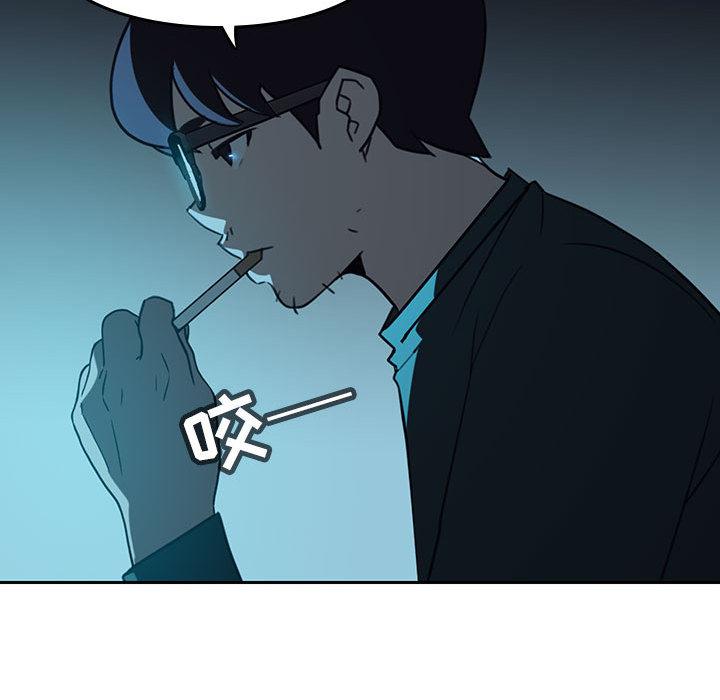 与上司的密约[抖漫]韩漫全集-与上司的密约-第 2 话无删减无遮挡章节图片 