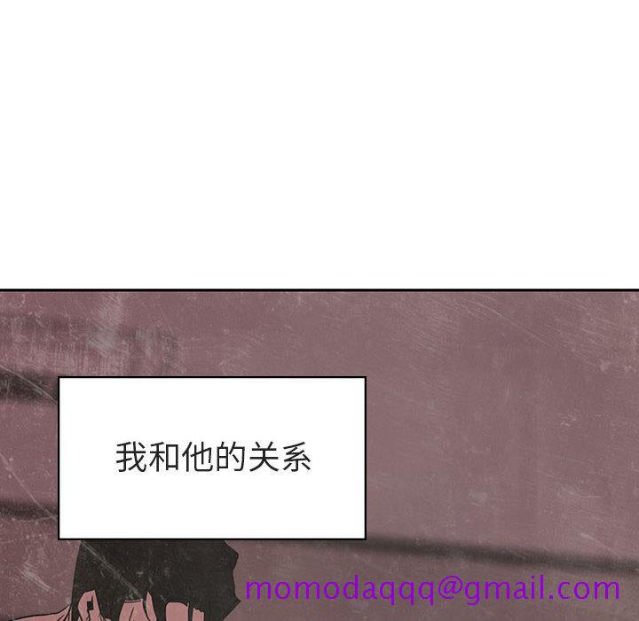 与上司的密约[抖漫]韩漫全集-与上司的密约-第 2 话无删减无遮挡章节图片 