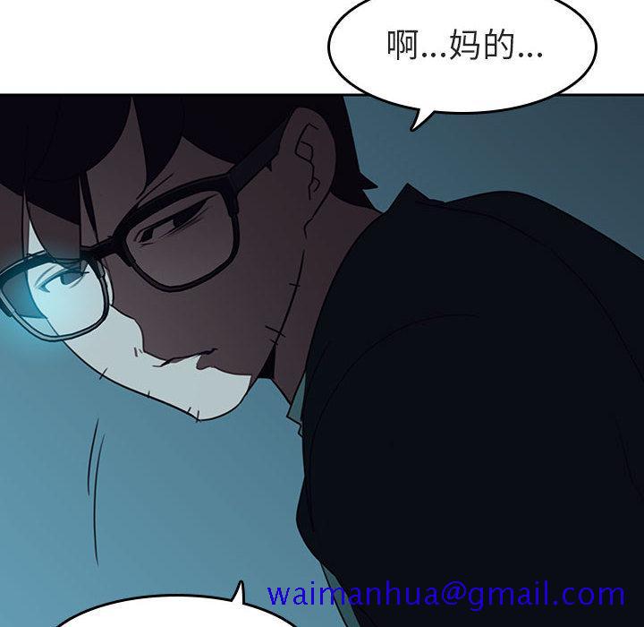 与上司的密约[抖漫]韩漫全集-与上司的密约-第 2 话无删减无遮挡章节图片 