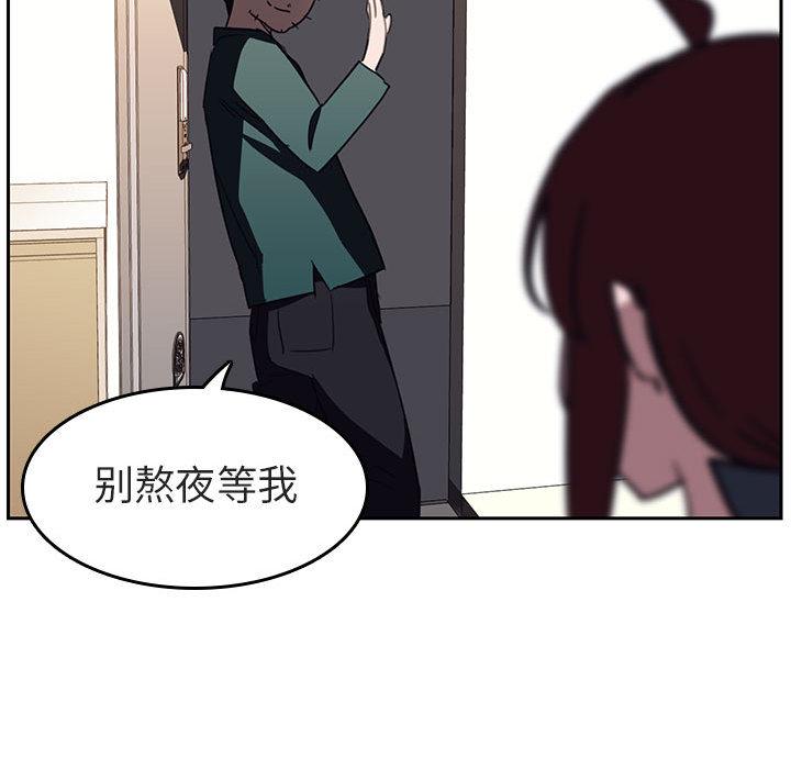 与上司的密约[抖漫]韩漫全集-与上司的密约-第 2 话无删减无遮挡章节图片 
