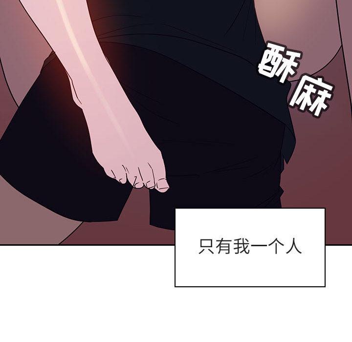 与上司的密约[抖漫]韩漫全集-与上司的密约-第 2 话无删减无遮挡章节图片 