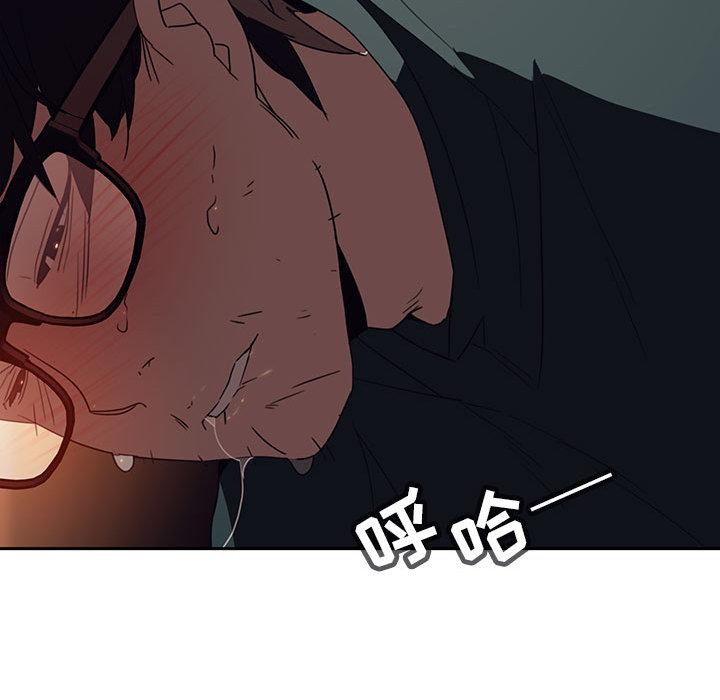 与上司的密约[抖漫]韩漫全集-与上司的密约-第 2 话无删减无遮挡章节图片 