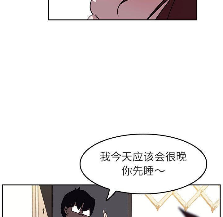 与上司的密约[抖漫]韩漫全集-与上司的密约-第 2 话无删减无遮挡章节图片 