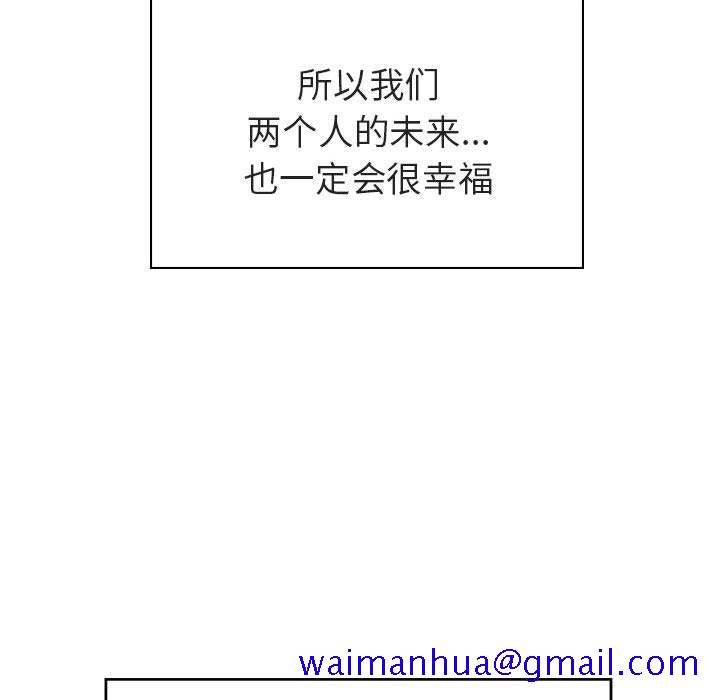 与上司的密约[抖漫]韩漫全集-与上司的密约-第 2 话无删减无遮挡章节图片 