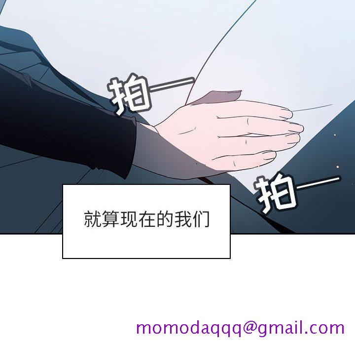 与上司的密约[抖漫]韩漫全集-与上司的密约-第 2 话无删减无遮挡章节图片 