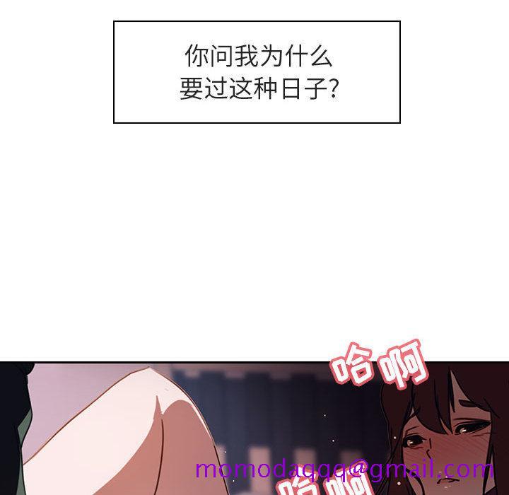 与上司的密约[抖漫]韩漫全集-与上司的密约-第 2 话无删减无遮挡章节图片 