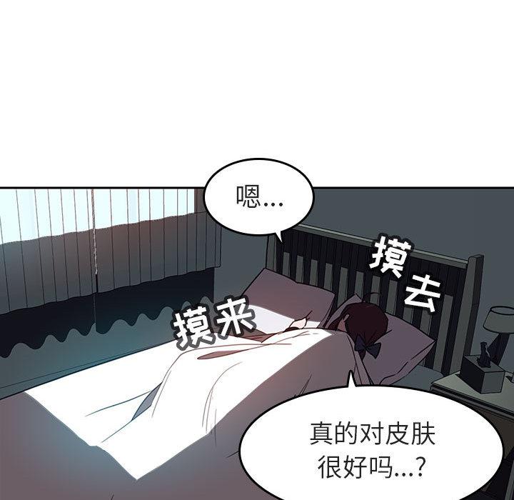 与上司的密约[抖漫]韩漫全集-与上司的密约-第 2 话无删减无遮挡章节图片 