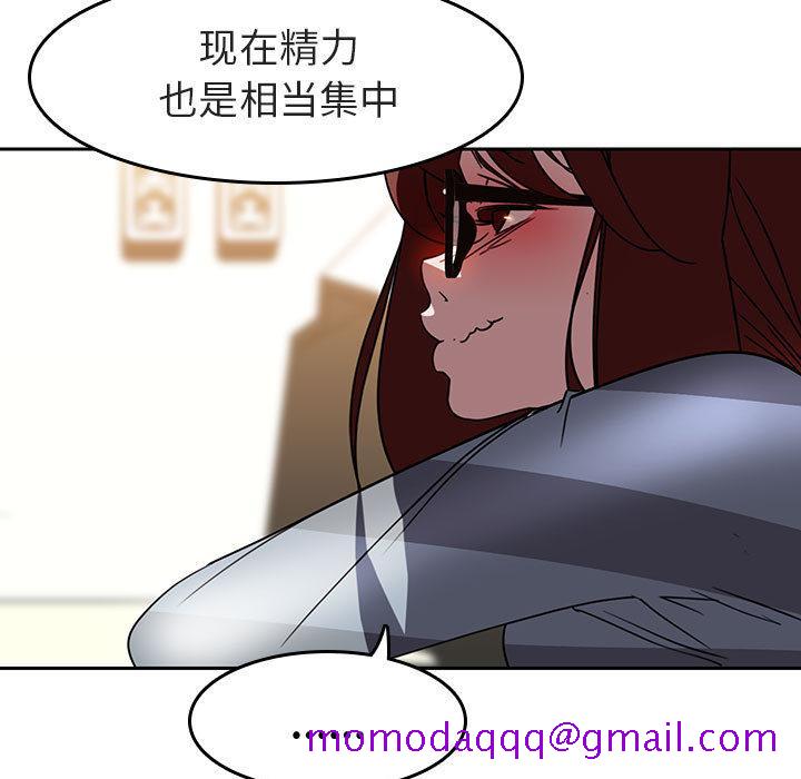 与上司的密约[抖漫]韩漫全集-与上司的密约-第 2 话无删减无遮挡章节图片 