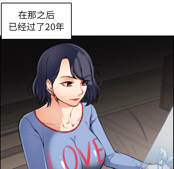 妈妈是女大学生[抖漫]韩漫全集-妈妈是女大学生-第 1 话无删减无遮挡章节图片 