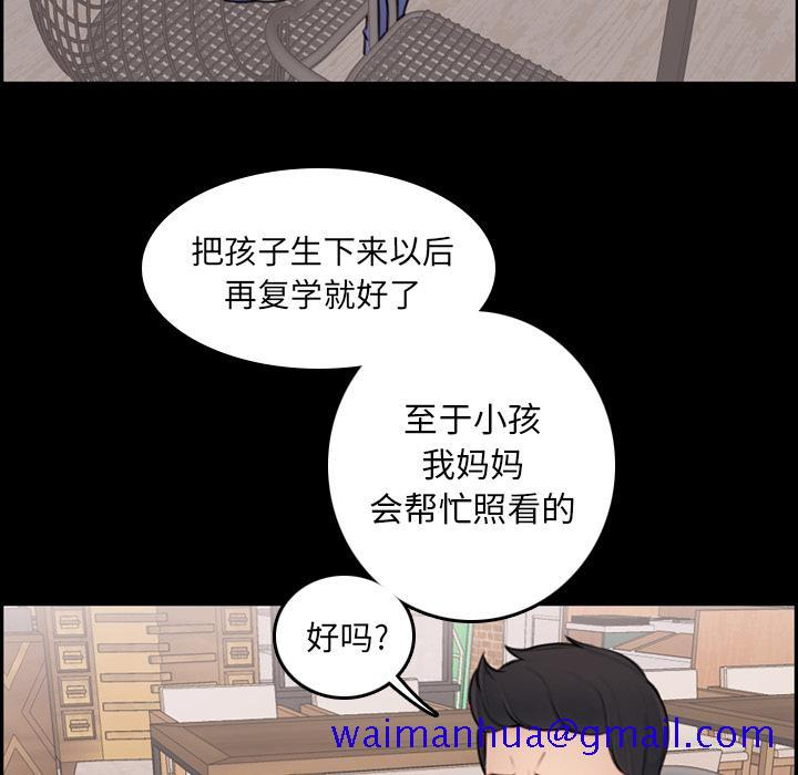 妈妈是女大学生[抖漫]韩漫全集-妈妈是女大学生-第 1 话无删减无遮挡章节图片 