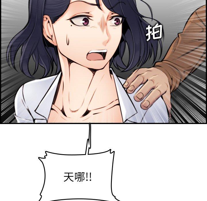 妈妈是女大学生[抖漫]韩漫全集-妈妈是女大学生-第 3 话无删减无遮挡章节图片 