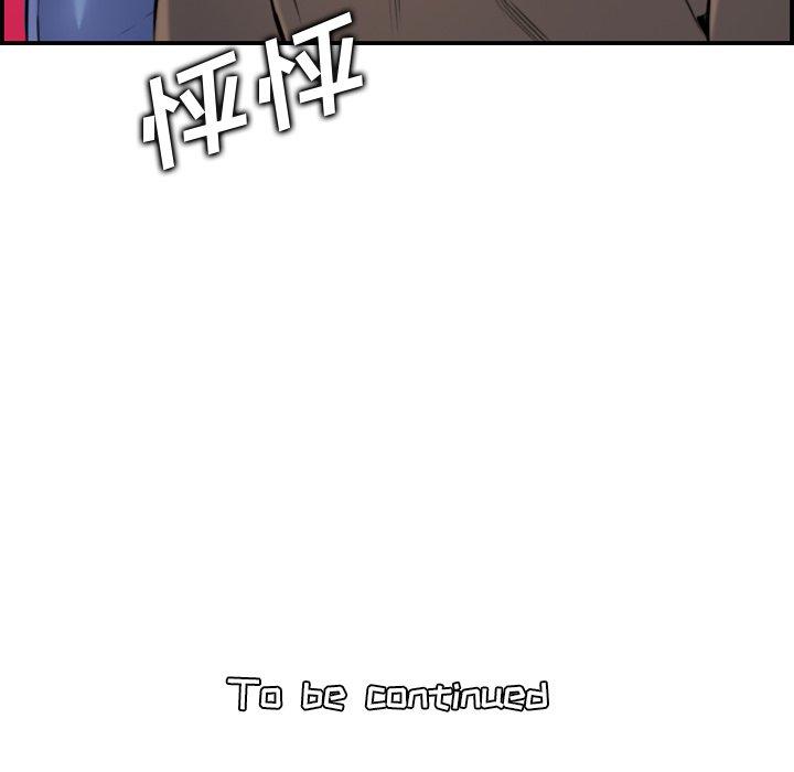 妈妈是女大学生[抖漫]韩漫全集-妈妈是女大学生-第 3 话无删减无遮挡章节图片 