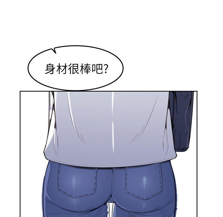 妈妈是女大学生[抖漫]韩漫全集-妈妈是女大学生-第 3 话无删减无遮挡章节图片 