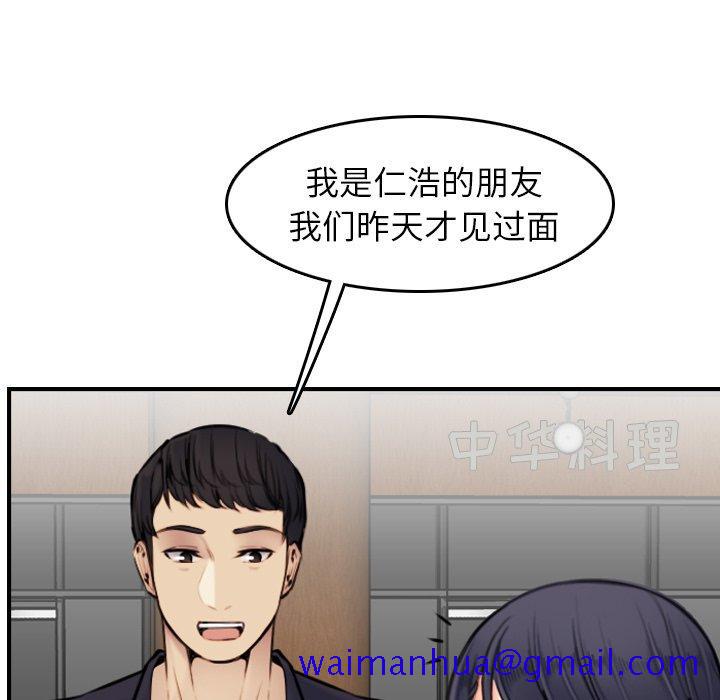 妈妈是女大学生[抖漫]韩漫全集-妈妈是女大学生-第 4 话无删减无遮挡章节图片 