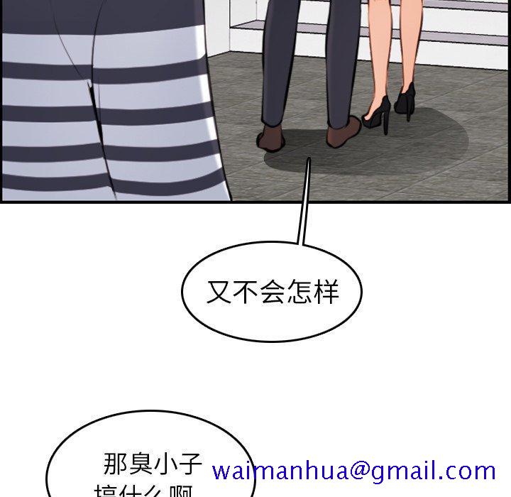 妈妈是女大学生[抖漫]韩漫全集-妈妈是女大学生-第 4 话无删减无遮挡章节图片 