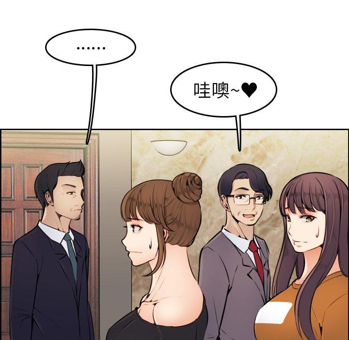 妈妈是女大学生[抖漫]韩漫全集-妈妈是女大学生-第 4 话无删减无遮挡章节图片 