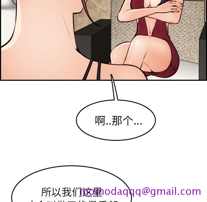 妈妈是女大学生[抖漫]韩漫全集-妈妈是女大学生-第 4 话无删减无遮挡章节图片 