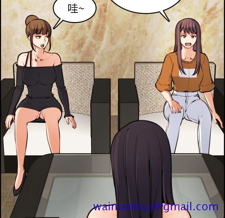 妈妈是女大学生[抖漫]韩漫全集-妈妈是女大学生-第 4 话无删减无遮挡章节图片 