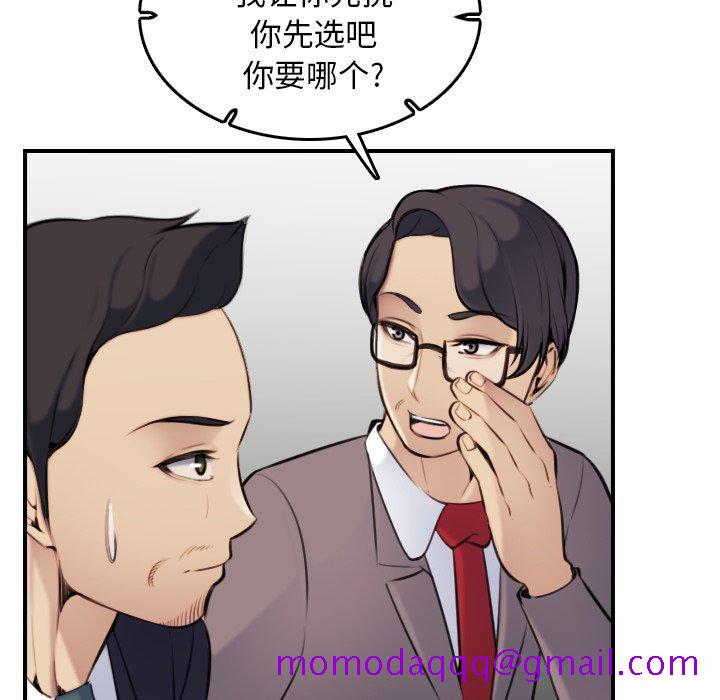 妈妈是女大学生[抖漫]韩漫全集-妈妈是女大学生-第 5 话无删减无遮挡章节图片 